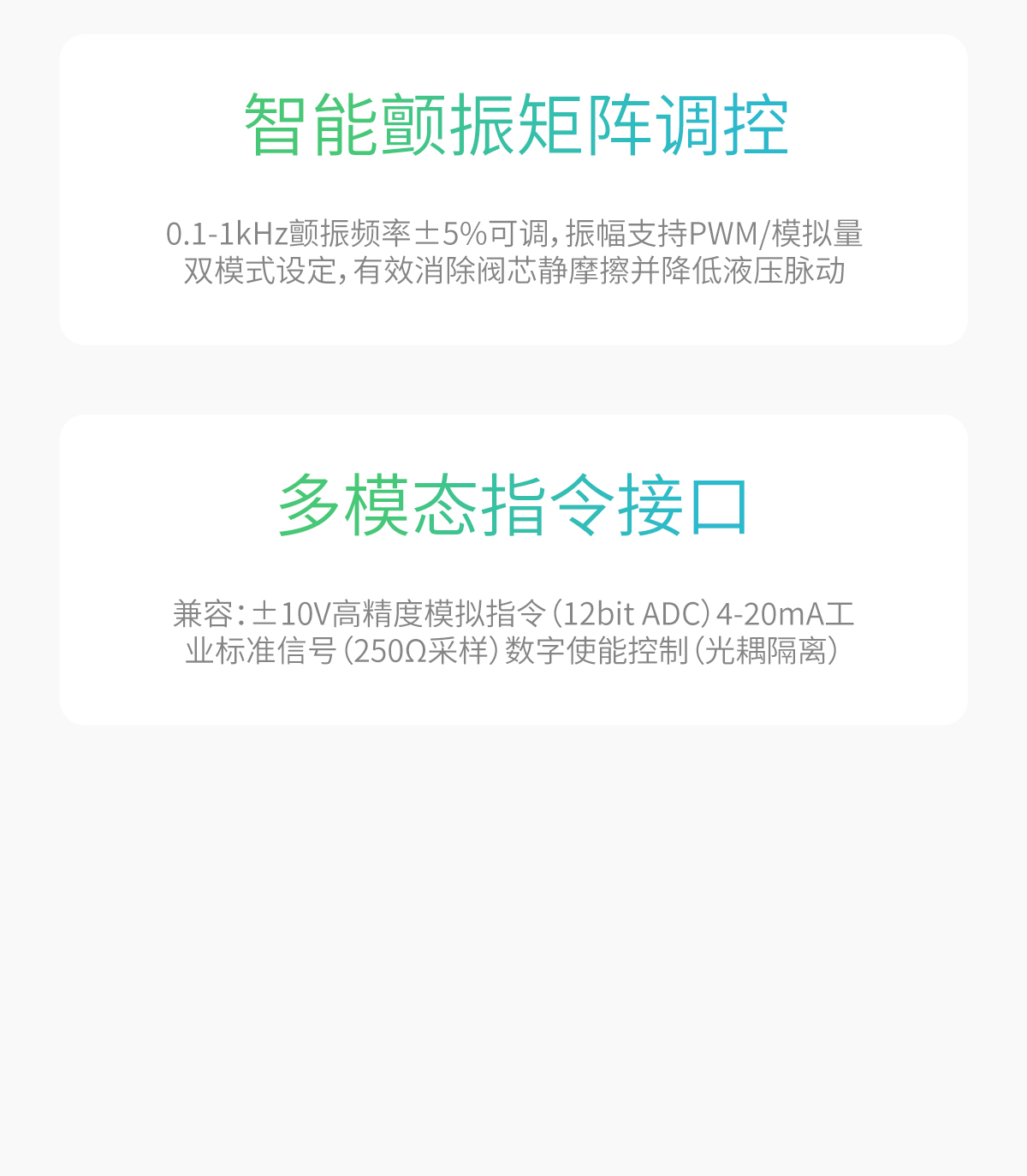 RT-MSPD2, изображение 2