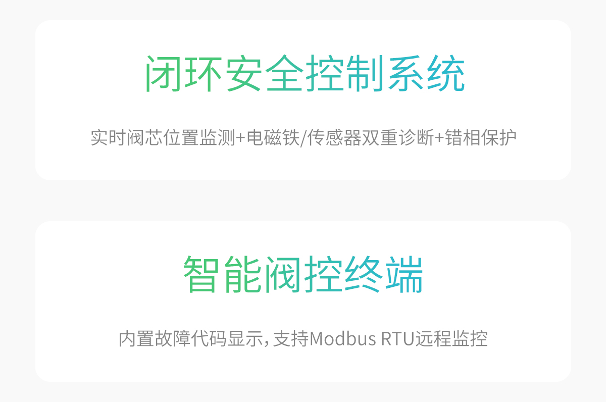 RT-MRPD1-1**, изображение 2