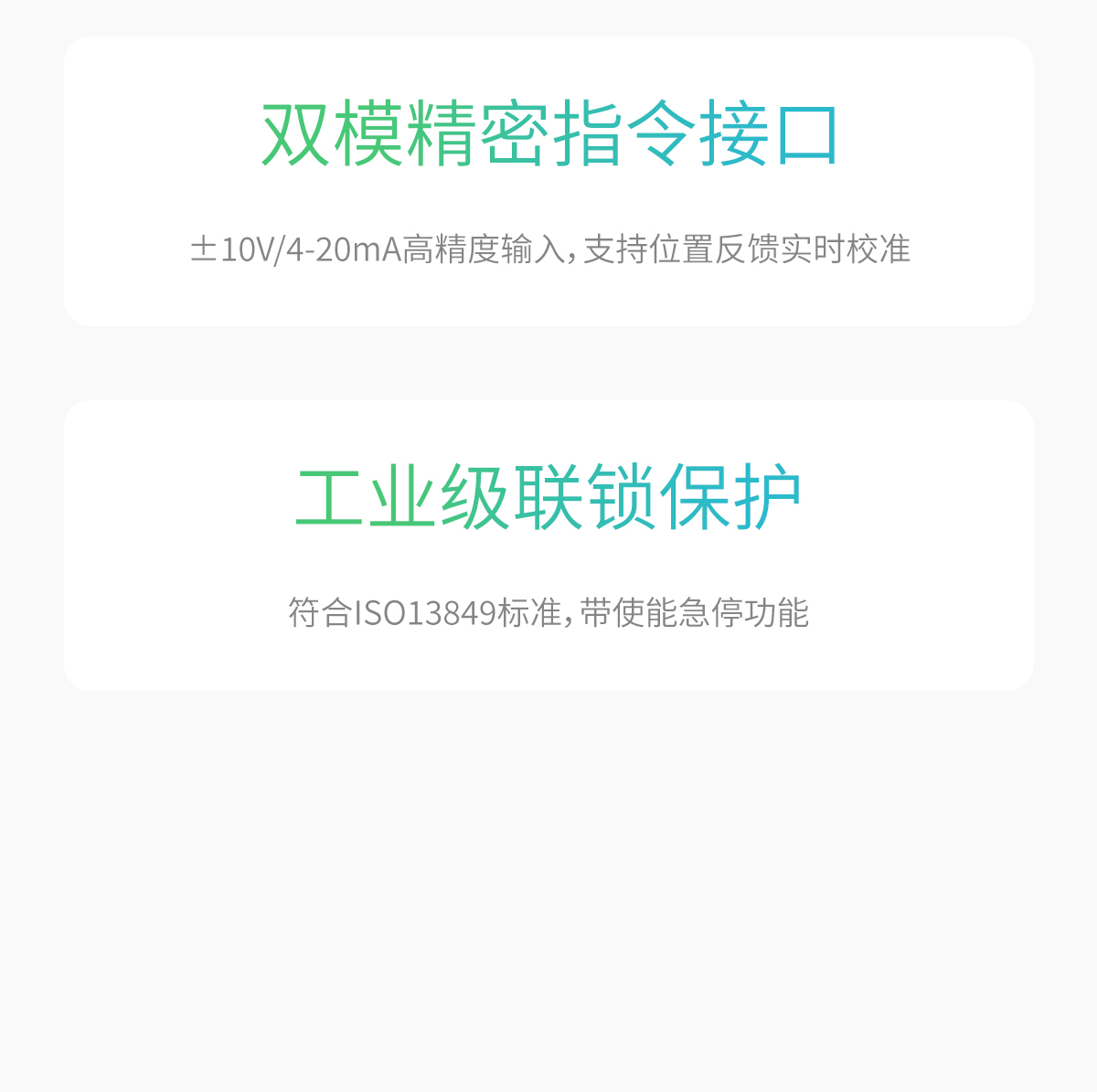 RT-MRPD1-PH*, изображение 2