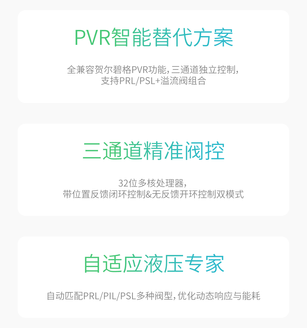 RT-PVR6 — Модульный контроллер